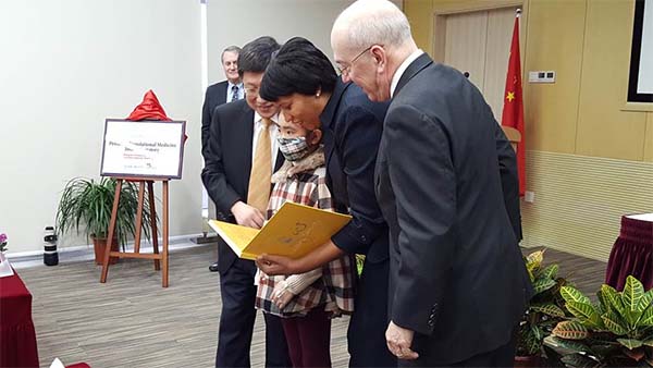 Mayor Bowser attends opening ceremony for Children's Hospital facility in Shanghai
