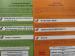 Language Access - an array of forms in many languages Language Access - an array of forms in many languages